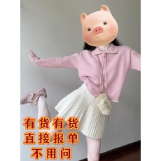 批发韩系学院风粉色针织开衫毛衣<b class='q'>女</b>秋冬新款高腰百褶<b class='q'>半身裙</b>两件套装
