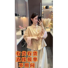 批发周粥两世欢2025秋李新款新中式缎面提化高级感<b class='q'>外套</b>+裤子
