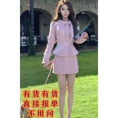 批发两只水仙<b class='q'>明星</b>同款 律政俏佳人千金小香风套装收腰小翻领飘带