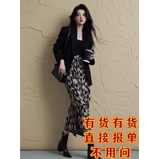 批发2025秋季高级感穿搭一整套通勤<b class='q'>职业</b>风黑色西装上衣印花半裙套装