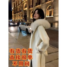 批发雪后初霁 2024毛呢外套新款狐狸毛中长款连帽双面<b class='q'>羊绒</b><b class='q'>大衣</b>女秋冬