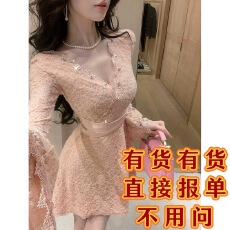 批发Sun雅乔甜桃娇娇优雅气质V领钉珠蕾丝长袖<b class='q'>连衣裙</b>