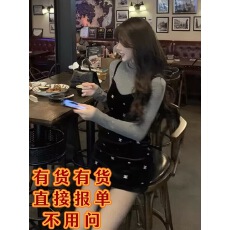批发小香风富家千金黑色丝绒吊带连衣裙<b class='q'>女</b>气质名媛春季2025新款套装裙