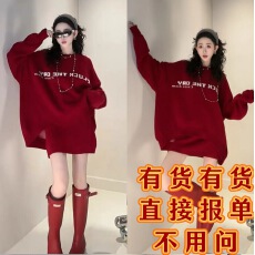 批发颖子定制幸运日~圆领字母套头毛衣女a字显瘦半身裙套<b class='q'>装</b>