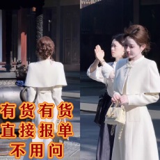 批发毛绒<b class='q'>外套</b><b class='q'>女</b>2025新款冬季小个子时髦洋气高端气质小香风上衣