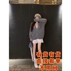 批发小雨姐姐新款糯米星甸慵懒风显瘦宽松亮片装饰休闲针织开衫外