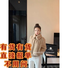 批发板栗可可Bankelili 独！ann酱同款环葆立领保暖好穿毛毛外套女