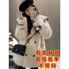 批发壹壹公主日记秋冬小香风时尚海军领毛茸茸洋气减龄外套