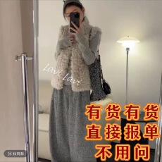 批发流行一整套2025秋季新款时尚慵懒风<b class='q'>韩版</b>上衣马甲<b class='q'>裤</b>子三件套