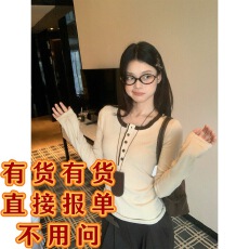 批发宋正恩U领正肩内搭<b class='q'>打底衫</b>女早秋修身新款显瘦设计感长袖t恤上衣