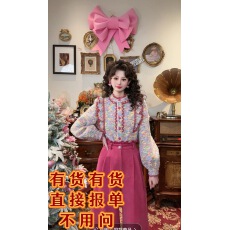 批发一生罗曼彩色泡泡加绒设计感小众彩色编织撞色花边衬衫