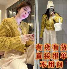 批发HuiHui东大门韩版毛衣纽扣针织开衫上衣开衫 有垫肩A1147