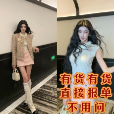 批发Barb Chill10月31号 10:00AM香脂茉莉羊毛粗花呢小香外套