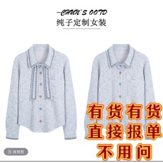 批发秋冬加厚保暖扎染韩范<b class='q'>衬衫</b>16368