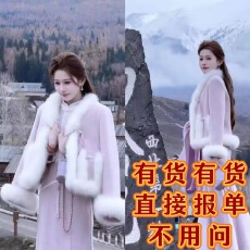 暮山紫•紫玉髓狐狸毛皮草羽绒服国风外套+加绒鱼尾旗袍套装