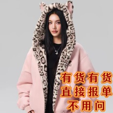 批发Achock官方店秋冬<b class='q'>可爱</b>兔耳保暖卫衣豹纹内里拉链连帽加绒外套