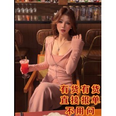 批发秋季新品2025新款开衫长袖韩版百搭修身收腰运动气质休闲运动套装