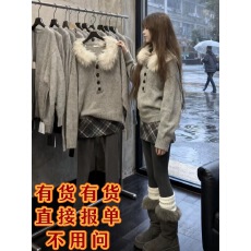 批发秋日ootd穿搭一整套秋<b class='q'>冬</b>巨好看的毛领针织开衫外套短裙两件套装女