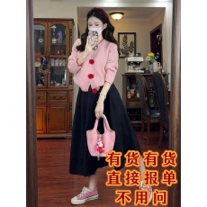 批发法式甜美立体花朵长袖针织开衫女巨好看的毛衣外套半身裙两件套