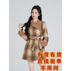 批发卡其色富家千金风格子<b class='q'>毛呢外套</b>女冬季高级感法式收腰漂亮流行大衣