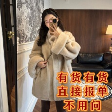 批发仿水貂毛绒中长款立领皮毛一体韩版挽袖中古双色皮草冬季毛外套女