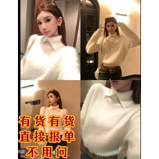 批发婉君Y氛围女神羊毛+兔毛 雪雕纱线”重磅拉长毛毛衣LWJ25