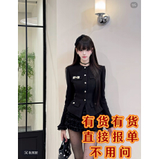 批发新品●YeYe●北国雪乡气质名媛/小香风少女风时尚套装