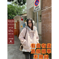 批发宋正恩粉色毛领连帽<b class='q'>毛呢外套</b>女冬季新款巨好看绑带蝴蝶结宽松上衣