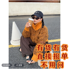 批发拉毛编织混色立领加厚针织<b class='q'>开衫</b><b class='q'>女</b>宽松慵懒感<b class='q'>毛衣</b>外套冬