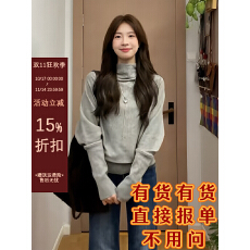 批发<b class='q'>大码</b>女装高领长袖针织衫女秋冬宽松显瘦微胖mm毛衣蝙蝠袖打底上衣