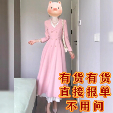 批发甜梨呆呆 慢调巴黎 冬季套装女西装外套+吊带背心+半身裙三件套