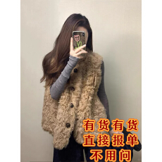 批发韩系羊羔毛<b class='q'>马甲女</b>2025秋冬新款外搭独特超好看小个子短款无袖上衣