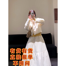 批发<b class='q'>韩国</b>chic冬季法式温柔风宽松长袖棉服外套高腰蛋糕裙半身裙套装