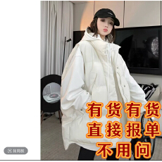 批发赵一一卫衣设计款潮流宽松时尚连帽长袖上衣<b class='q'>气质</b>韩版秋