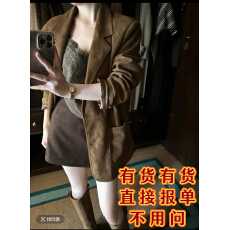 批发2025秋冬新款韩系气质<b class='q'>皮衣</b>外套设计感吊带背心高腰半身裙三件套装