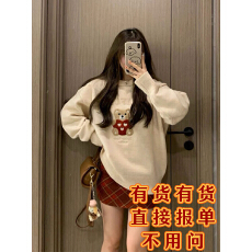 批发<b class='q'>秋</b>冬复古毛巾绣小熊套头毛衣宽松慵懒圣诞新年过年红色小个子套装