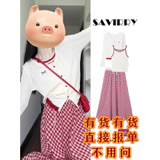 批发小个子早<b class='q'>秋</b>穿搭一整套超火连衣裙子女<b class='q'>秋</b>季2025新款高级感三件套装