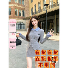 批发画解WAHJU 北海道恋人 <b class='q'>秋</b>季miu系花朵格纹领口拼接设计上衣女半裙