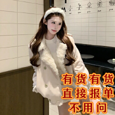 批发麻吉麻吉mochi冬雾北海道粉杏色加厚毛外套<b class='q'>秋</b>冬同色系半裙套装