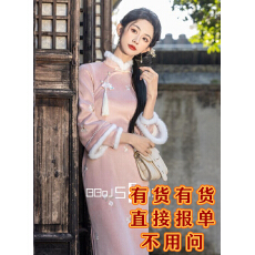 批发加绒加厚2025年冬季新款高端气质<b class='q'>改良</b><b class='q'>旗袍</b>少女花朵年轻中式连