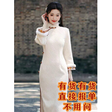 批发加绒加厚米白秋冬新中式<b class='q'>旗袍</b>2025新款<b class='q'>改良</b>年轻款少女高级感连衣