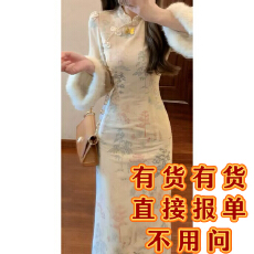 批发加绒加厚2025新款高级感新中式国风复古<b class='q'>改良</b>版<b class='q'>旗袍</b>盘扣连衣裙