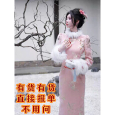 批发加绒加厚粉色<b class='q'>旗袍</b>2025年新款<b class='q'>改良</b>新中式复古长袖订婚服女连衣