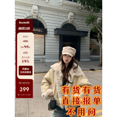 批发板栗可可Bankelili'暖暖初<b class='q'>冬</b>'正反两穿设计感花苞防风保暖外套女