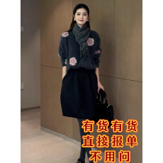 批发秋冬法式慵懒松弛感气质女神范富家千金小香风灰色毛衣半身裙套装