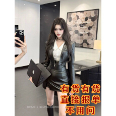 批发纯欲套装秋季新款御姐气质短款<b class='q'>皮衣</b>外套POLO领上衣高腰短裙三件套