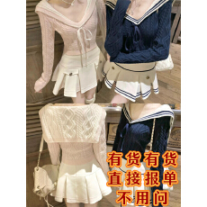批发韩系甜美学院风海军领修身针织上衣秋冬新款高腰<b class='q'>百褶</b>半身裙套装女
