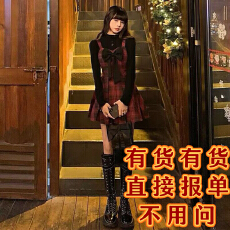 批发圣诞红色格子吊带连衣<b class='q'>裙</b>韩系一整套深冬穿搭氛围感小香风礼服套装