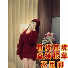 批发新品●FaFa●圣诞战袍三件套 套装预