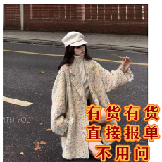 批发AnAnLine.经典！奢品2025原创花纱绵羊毛手工高定大衣